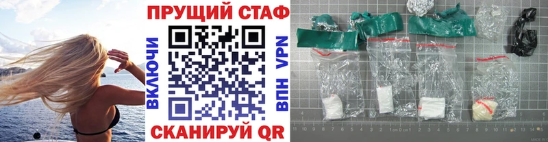 Какие есть наркотики Гуково Alpha-PVP Конопля COCAIN