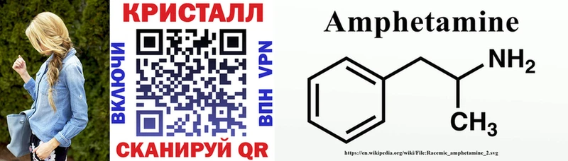 Амфетамин VHQ блэк спрут как зайти Гуково