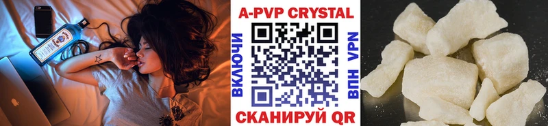 купить   кракен как зайти  A PVP СК КРИС  Гуково 