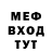 МЕТАДОН VHQ michel Foret