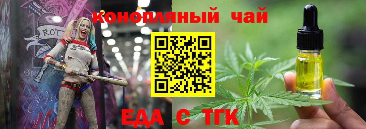 ГАШ  ГАШ  Вход с VPN  КЕТАМИН  COCAIN  Купить наркотик  Меф МЯУ МЯУ кристаллы  Гуково  Канабис 