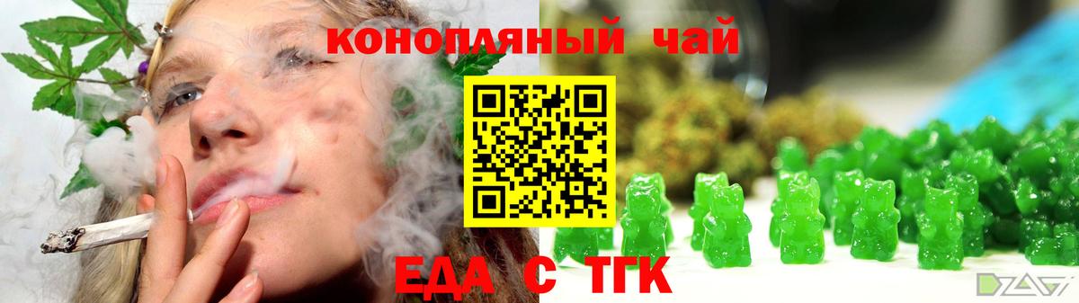 МАРИХУАНА Гуково