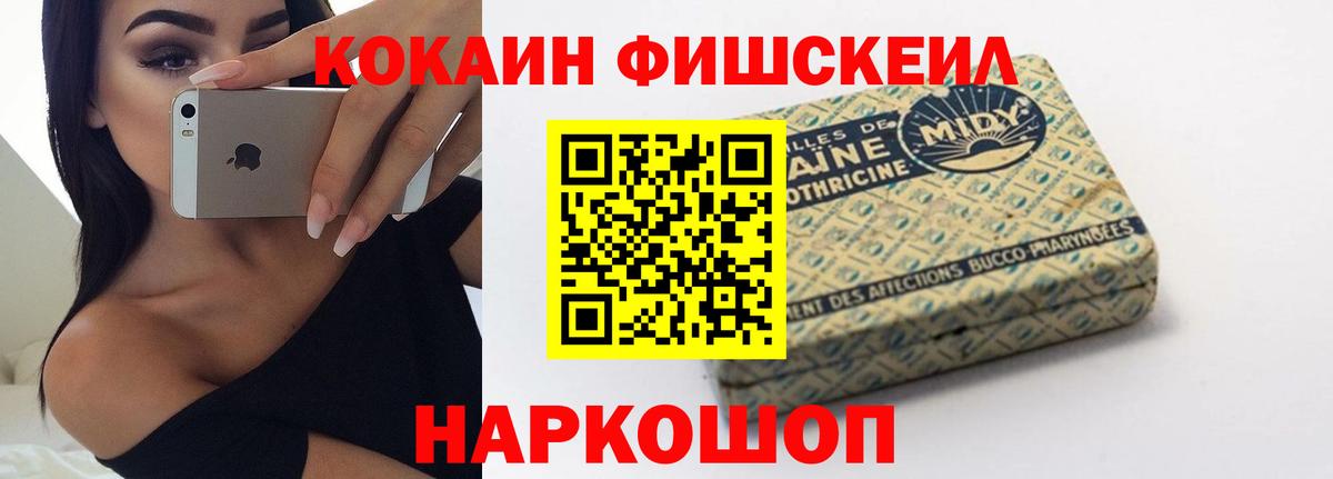 Кокаин Колумбийский Гуково