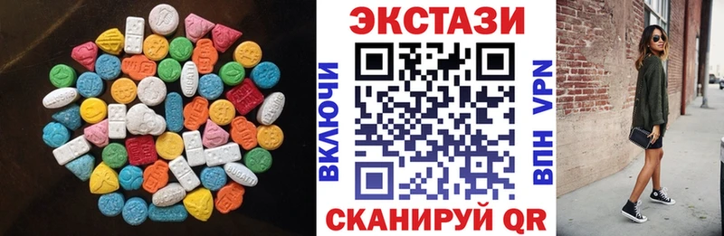 Экстази 300 mg сколько стоит Гуково
