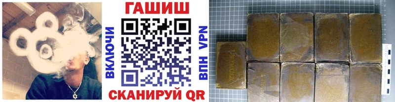 ГАШ VHQ  наркота  Гуково 