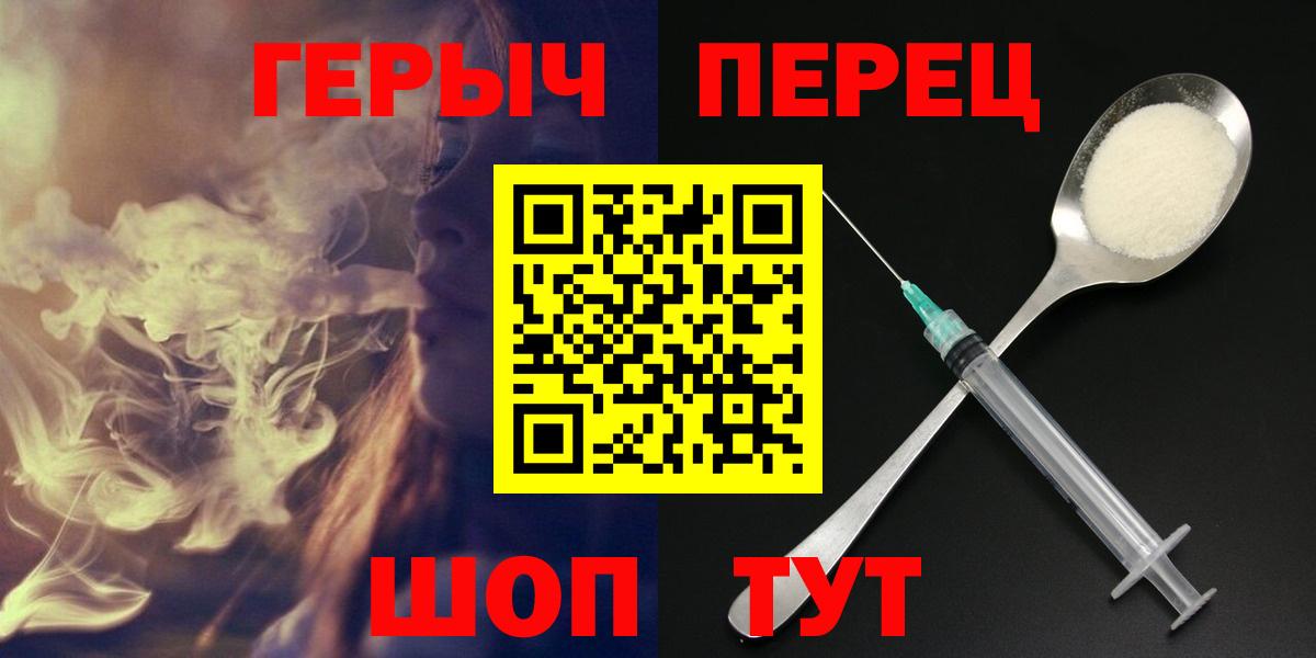 ГЕРОИН Афган Гуково