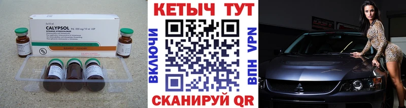 как найти наркотики  Гуково  КЕТАМИН VHQ 