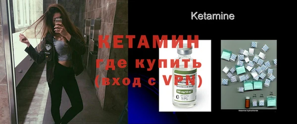амфетамин Россошь