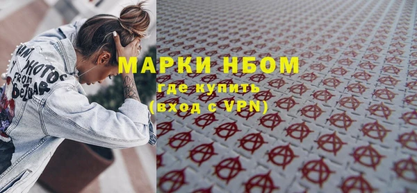 альфа пвп VHQ Алзамай