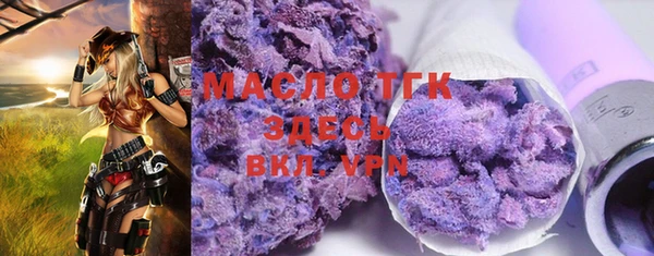 трава Алексеевка