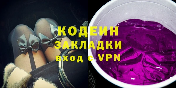 ALPHA-PVP Ростов
