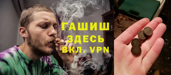 альфа пвп VHQ Алзамай