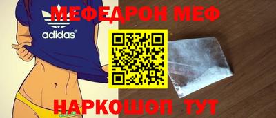спиды Бугуруслан