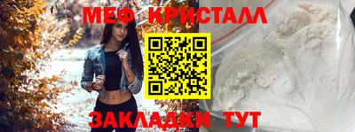 кокаин Бузулук