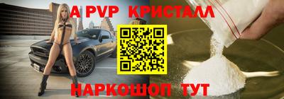 спиды Бугуруслан