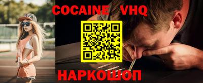 кокаин Бузулук