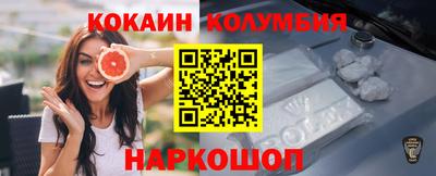 кокаин VHQ Будённовск