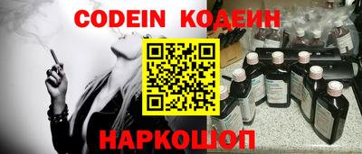 кокаин VHQ Будённовск