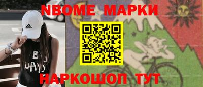 кокаин VHQ Будённовск