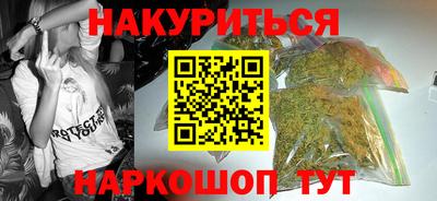 кокаин Бузулук