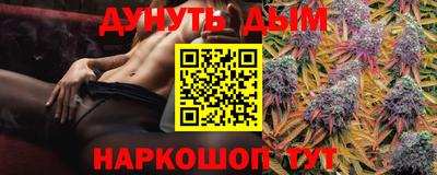 кокаин VHQ Будённовск