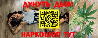 кокаин VHQ Будённовск