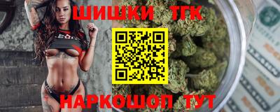 кокаин VHQ Будённовск