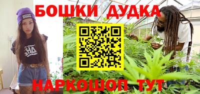 кокаин VHQ Будённовск