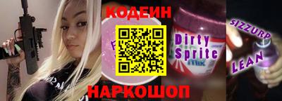 кокаин Бузулук