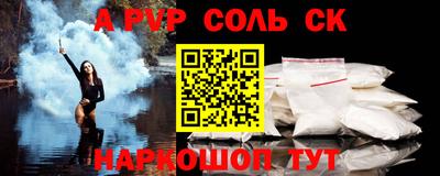 спиды Бугуруслан