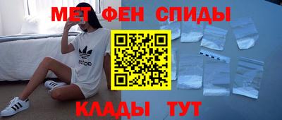 спиды Бугуруслан