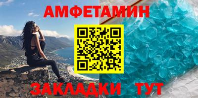 спиды Бугуруслан