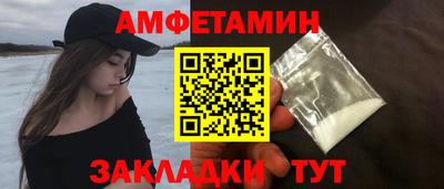 спиды Бугуруслан