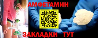 кокаин Бузулук