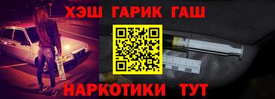 спиды Бугуруслан