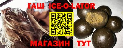 спиды Бугуруслан