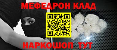 кокаин VHQ Будённовск