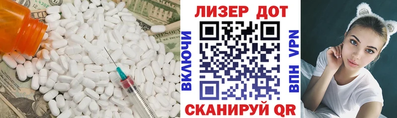 ЛСД экстази ecstasy  Гуково 