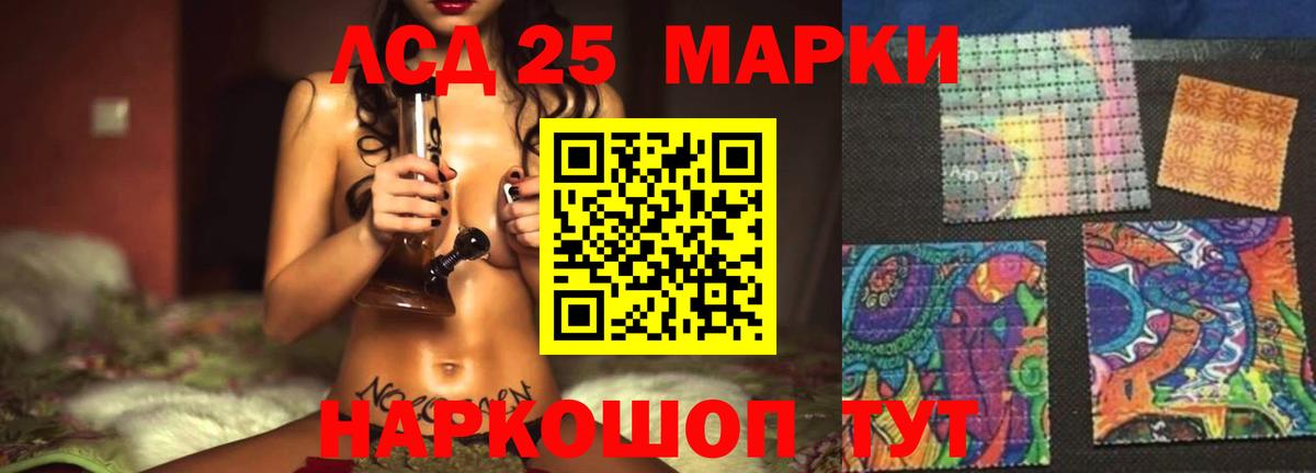 Гуково  blacksprut вход  LSD-25 экстази кислота  Вход с VPN  ЛСД экстази ecstasy 