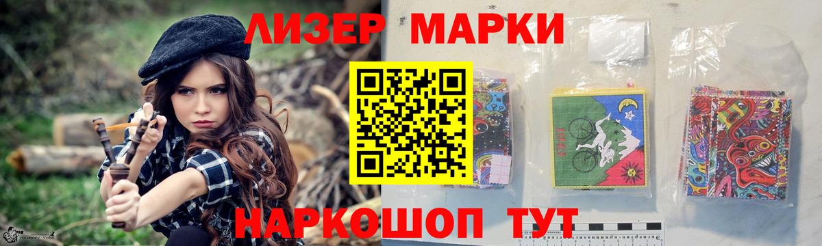 LSD-25 экстази кислота Гуково