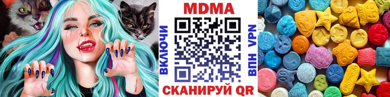 МДМА Molly  где можно купить   мориарти телеграм  Гуково 