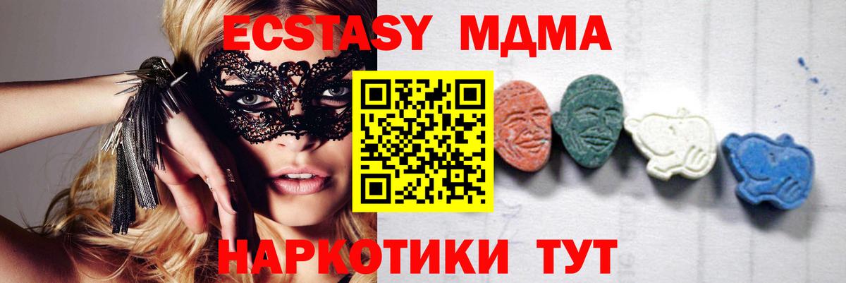 MDMA VHQ Гуково