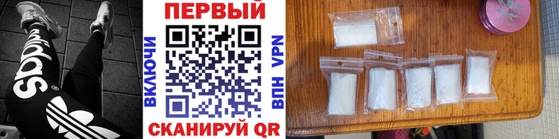 где найти наркотики  Гуково  Метамфетамин Декстрометамфетамин 99.9% 