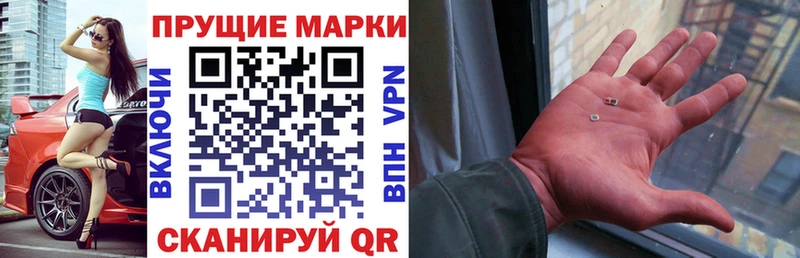 Марки N-bome 1500мкг  наркотики  Гуково 
