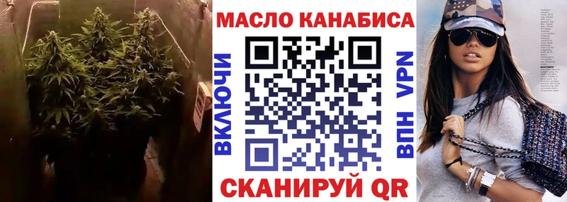 blacksprut ТОР Гуково Дистиллят ТГК Wax