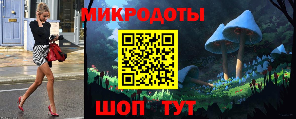 Псилоцибиновые грибы мухоморы Гуково