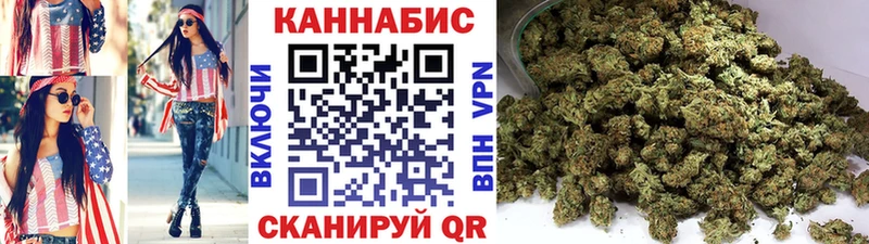 купить закладку  Гуково  Бошки Шишки индика 