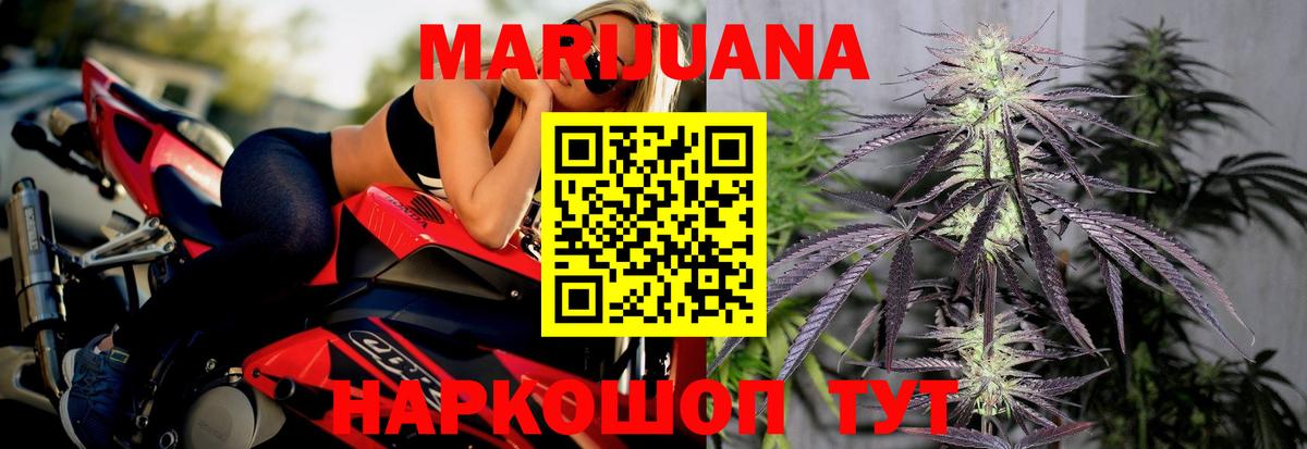 Гуково  Марихуана конопля  Бошки марихуана OG Kush  Вход с VPN  Бошки марихуана OG Kush 